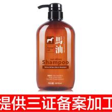 深圳天方華碩洗滌技術(shù)研發(fā)長(zhǎng)沙分公司 專注洗發(fā)水與護(hù)發(fā)素技術(shù)咨詢服務(wù)