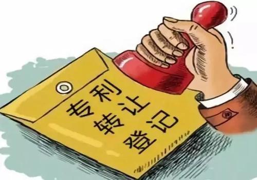 企業專利技術轉讓全攻略 方法、流程與關鍵要點