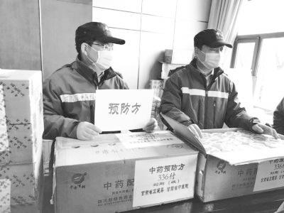 甘肅出臺新舉措 以技術轉讓為引擎助推中藥制劑創(chuàng)新發(fā)展